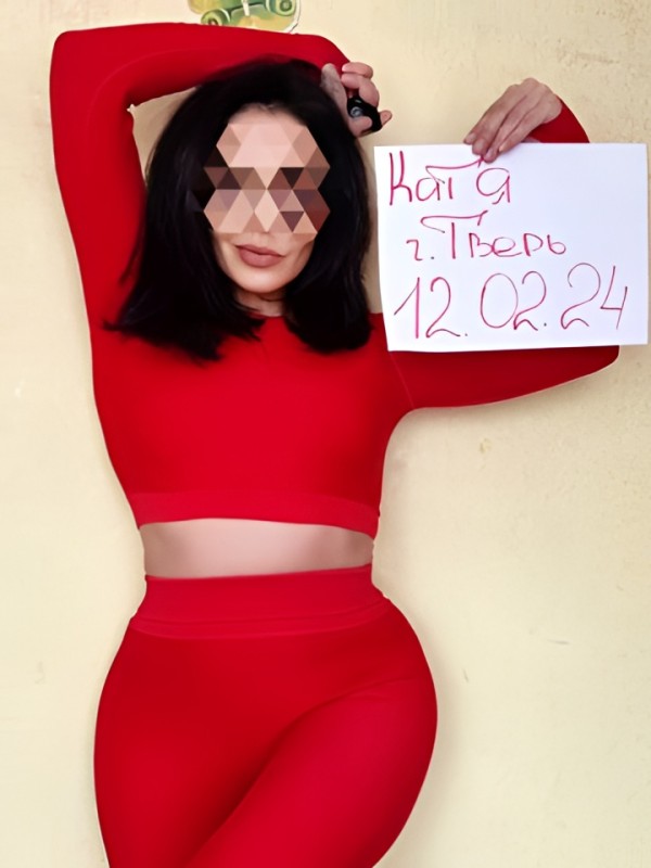 Ярославна из Кургана